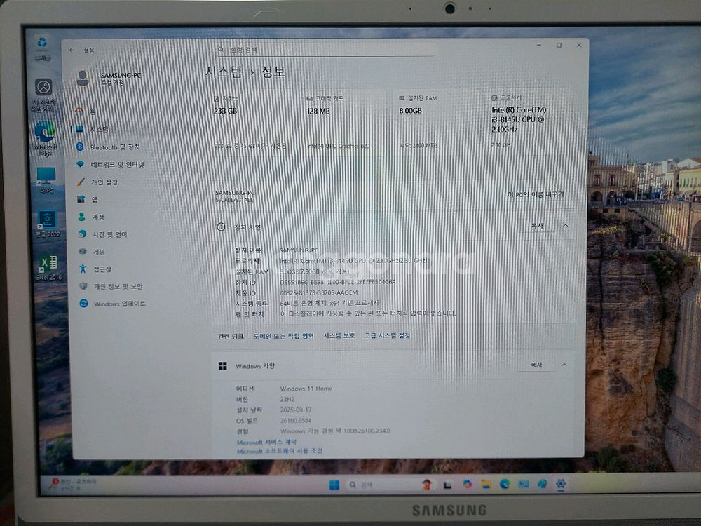 삼성일체형PC(DM530ABE-L34A)i3 250GB--1