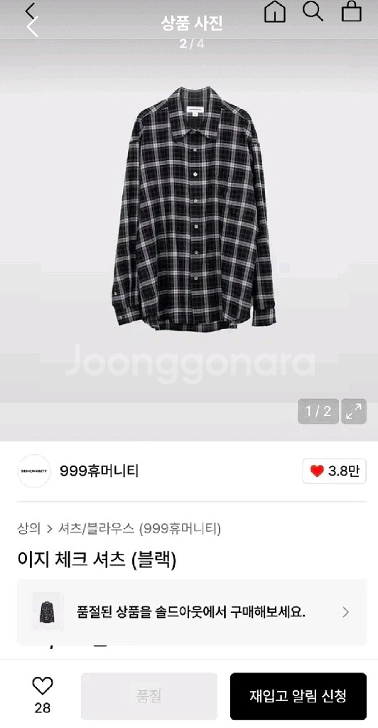 [3]999휴머니티 이지체크셔츠 블랙--0