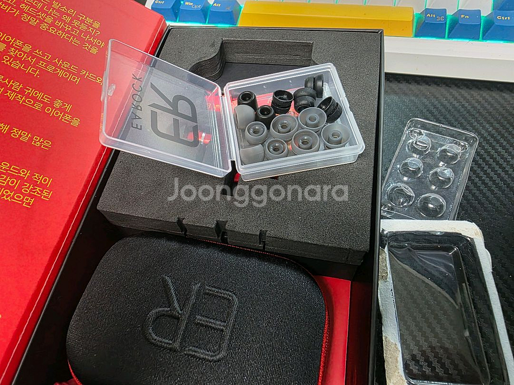 이어락 g9 mk3 왓구홍길동 커스텀--2