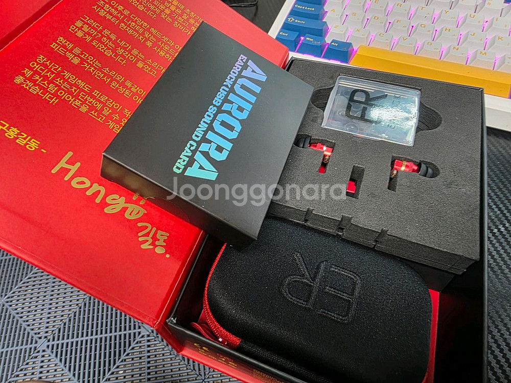 이어락 g9 mk3 왓구홍길동 커스텀--3