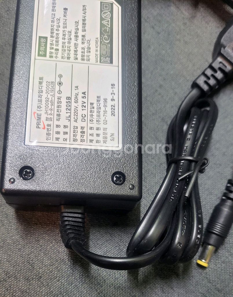 12V 5A 국산 아답타 5.5mm X 2.5mm--3