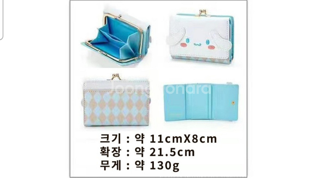 시나모롤 캐릭터 지갑 팔아요--0