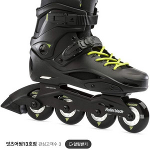 롤러블레이드 RB크루저 인라인스케이트