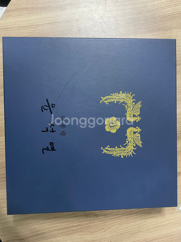 윤석열 대통령 시계--0