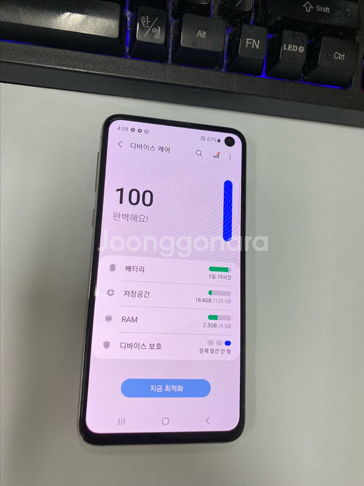 갤럭시S10E 화이트 128GB 무잔상 업무폰--2