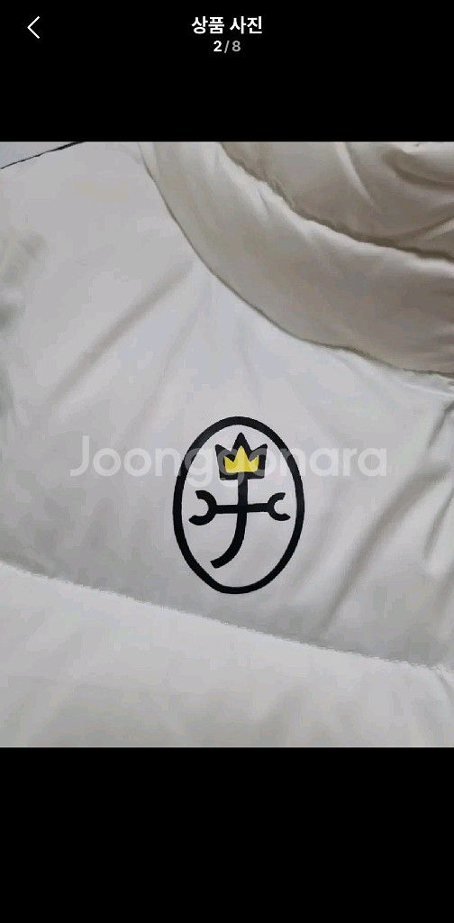 까스텔바작 골프 패딩 조끼--1