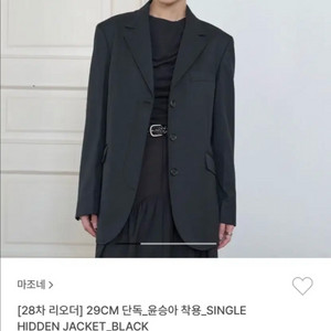 마조네 싱글히든버튼 자켓 블랙s