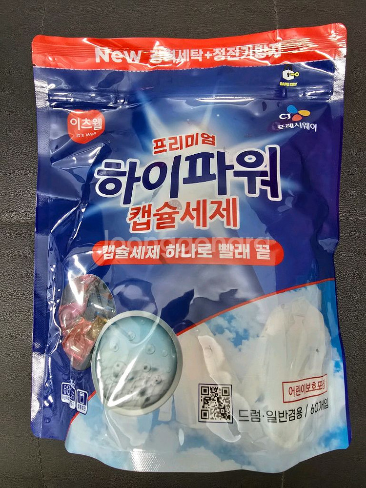 CJ 올인원 하이파워 캡슐세제 세탁세제 60개입 새상품--0