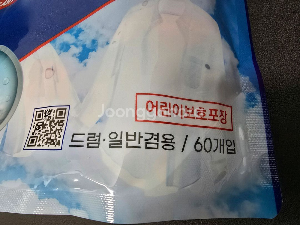 CJ 올인원 하이파워 캡슐세제 세탁세제 60개입 새상품--2