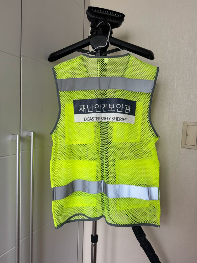 [새것]남녀공용 재난안전보안관 유니폼 조끼&뱃지2개--6