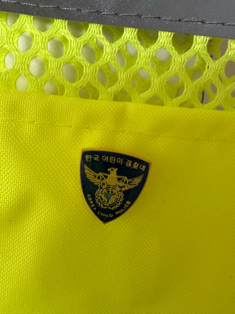 [새것]남녀공용 재난안전보안관 유니폼 조끼&뱃지2개--9