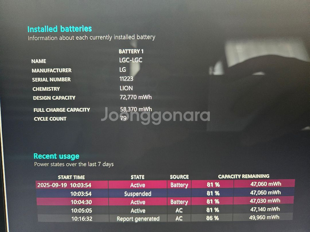LG 그램노트북 15.6인치_i5_SSD 512GB--3