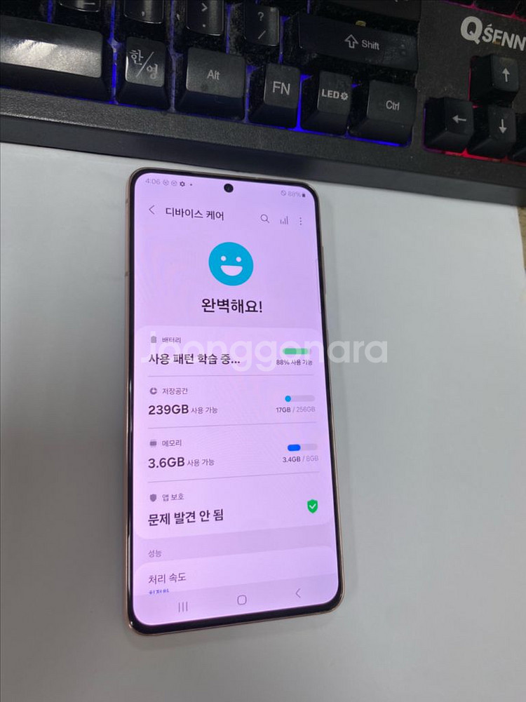 갤럭시S21 퍼플 액정SS급 256G 무잔상--1