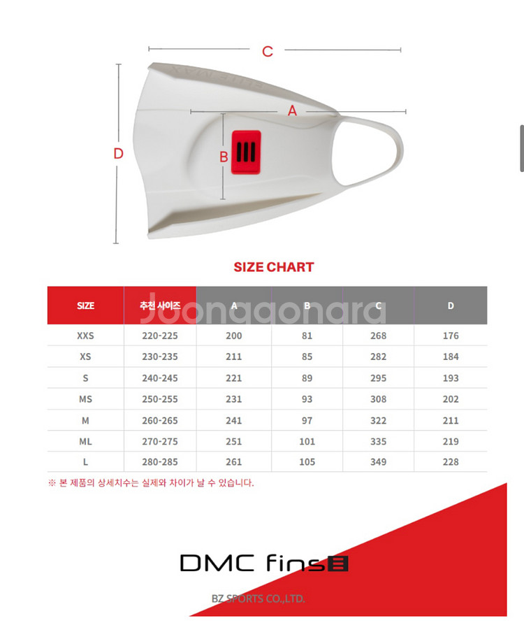 DMC 엘리트맥스 숏핀--3