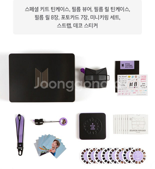BTS 방탄 필름뷰어 스페셜키트 릴 일괄--1