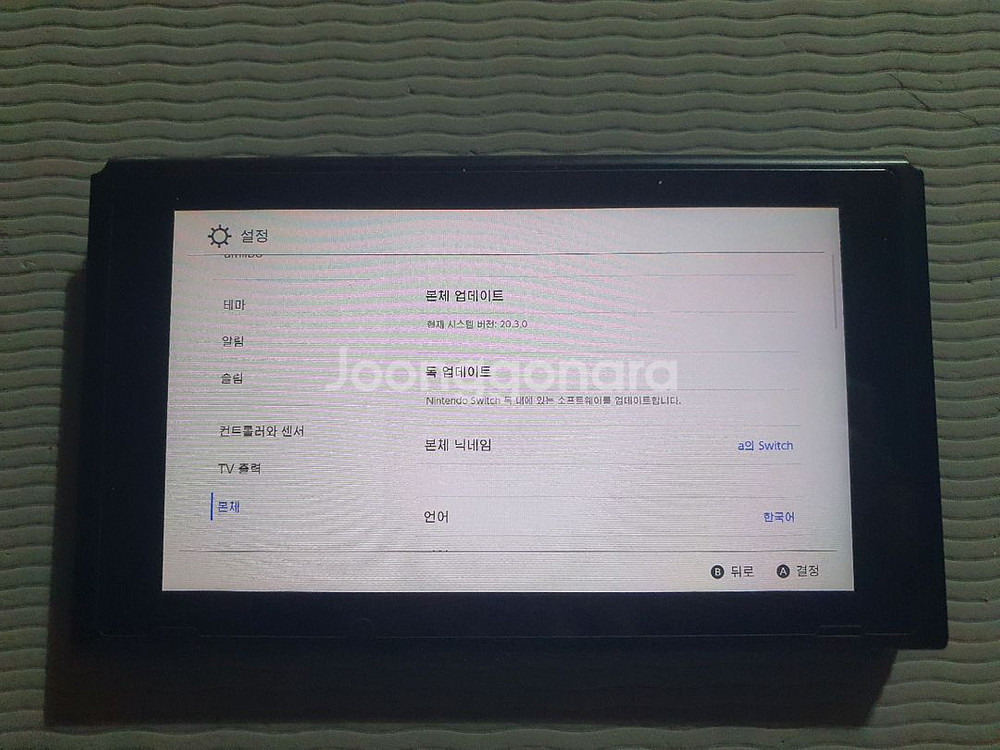 닌텐도 스위치 구형 본체 단품(커펌 가능 기기)--1