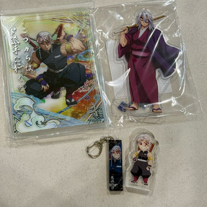 귀멸의 칼날 텐겐 아크릴 스탠드 명대사 디오라마 블록