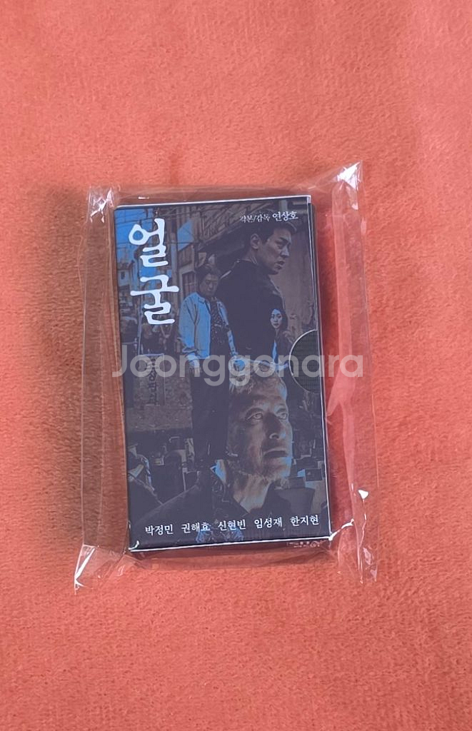 얼굴 비디오잇 메가박스 특전 굿즈--1