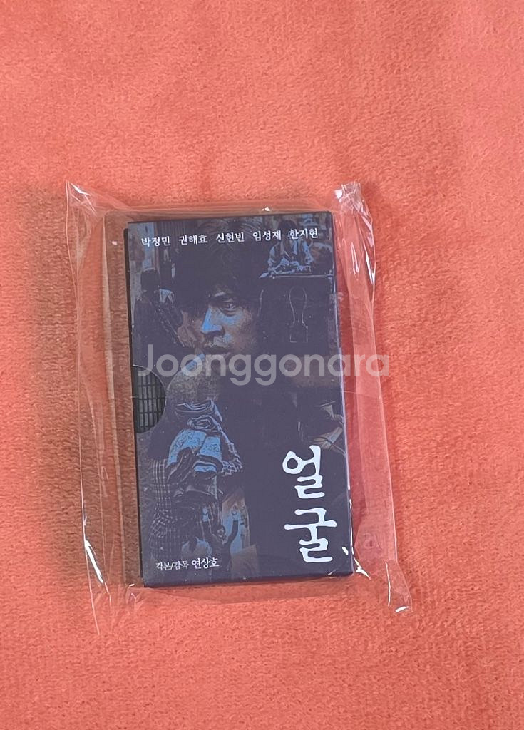 얼굴 비디오잇 메가박스 특전 굿즈--0