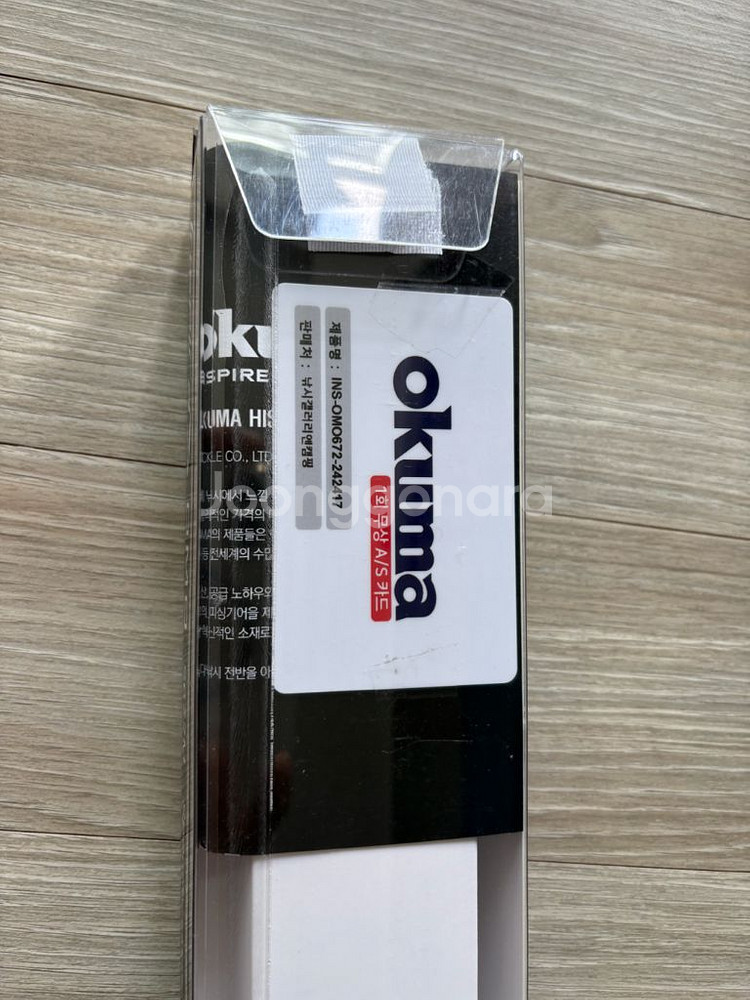 오쿠마 인스피라 한치 오모리 로드 (한치. 내만갈치)--2