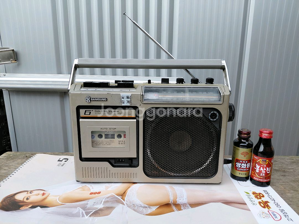 삼성80년출시43년된 라디오.(근대사)--2