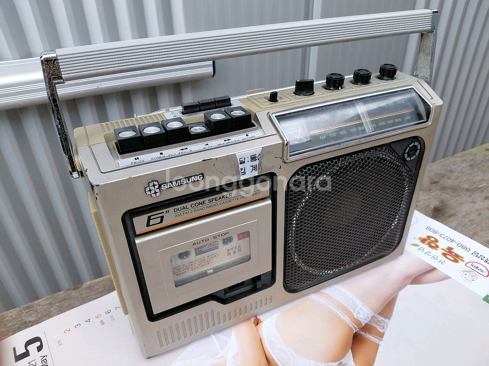 삼성80년출시43년된 라디오.(근대사)--5