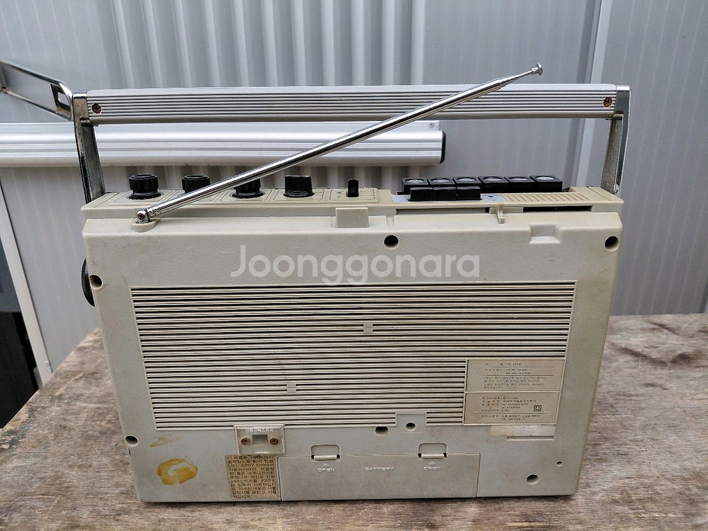 삼성80년출시43년된 라디오.(근대사)--7
