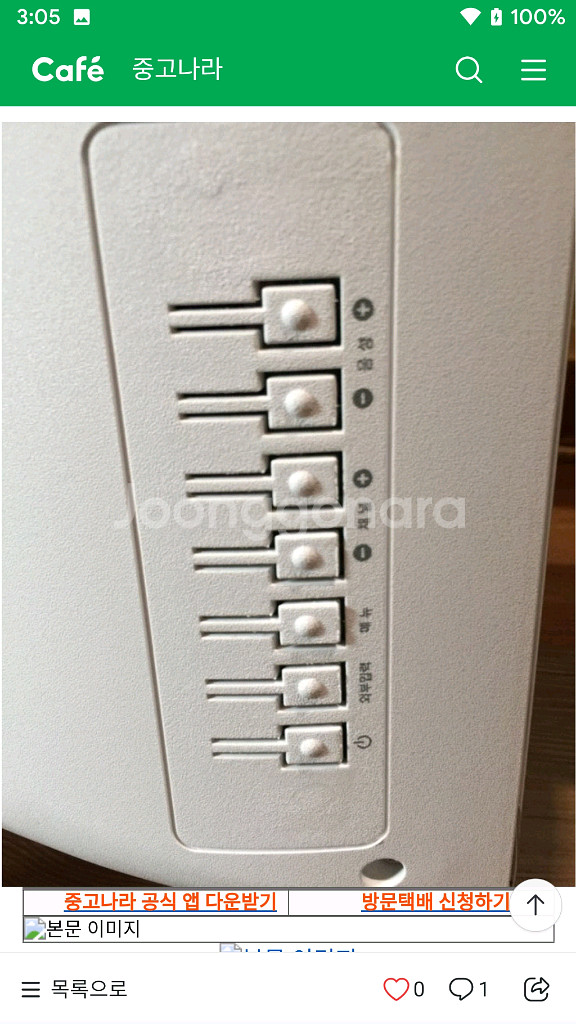24인치 tv겸 모니터 m241fltw--5