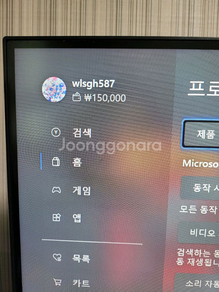 엑스박스 게임선물 해드려요--0