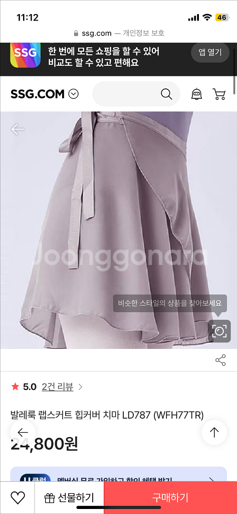 발레 랩 스커트 치마 (인디핑크)--1