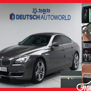 [BMW]6시리즈 (F12) 640 그란쿠페 d xDr