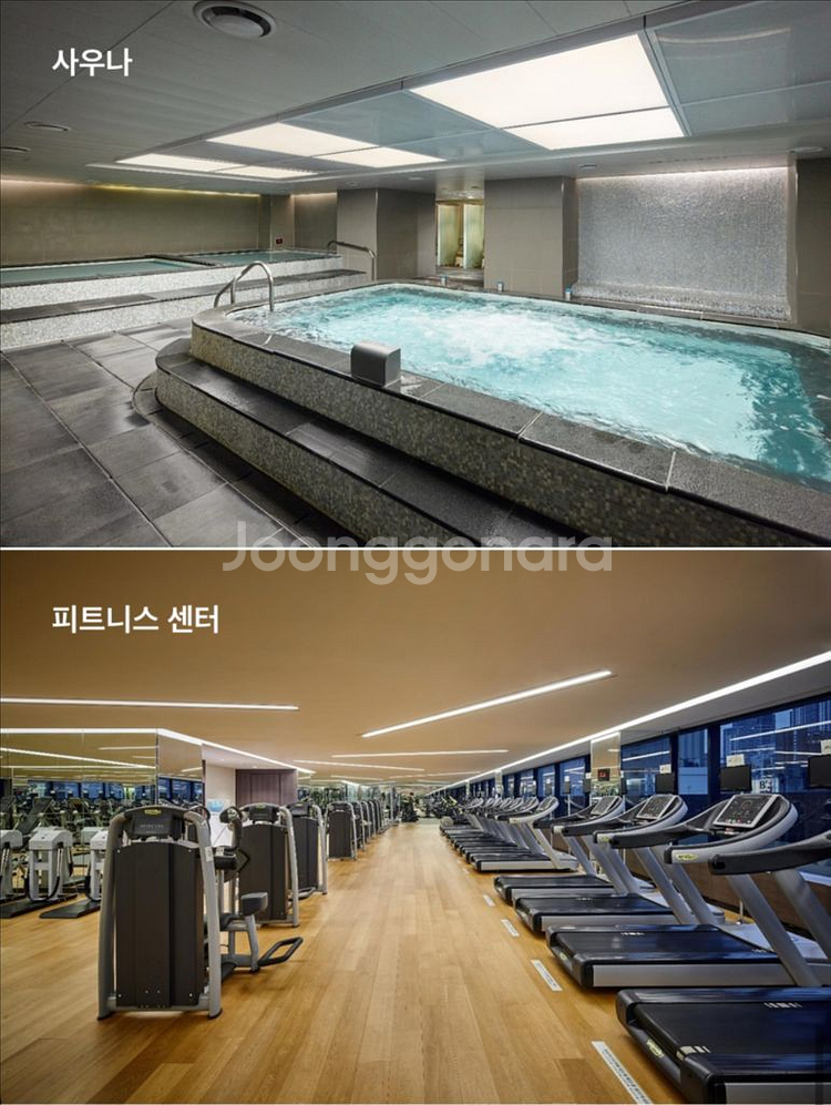 개천절 추석연휴 성수기 부산 롯데호텔 숙박권--2