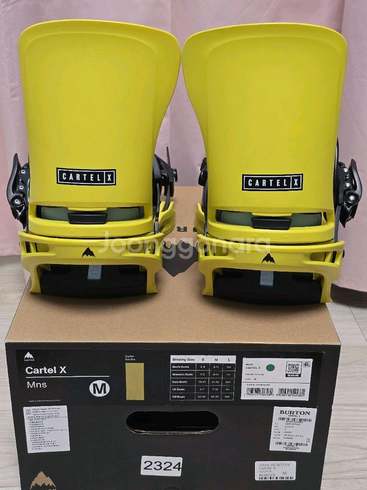 버튼 카르텔 X 바인딩 M--0