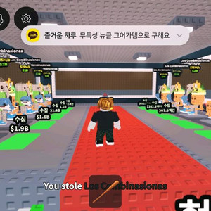 로스콤비 많이팔아요