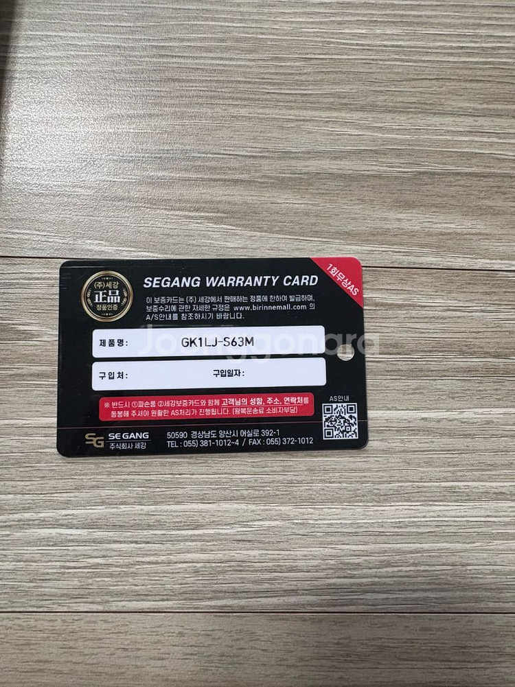 메이저크래프트 자이언트 킬링 1G LJ S63M--2