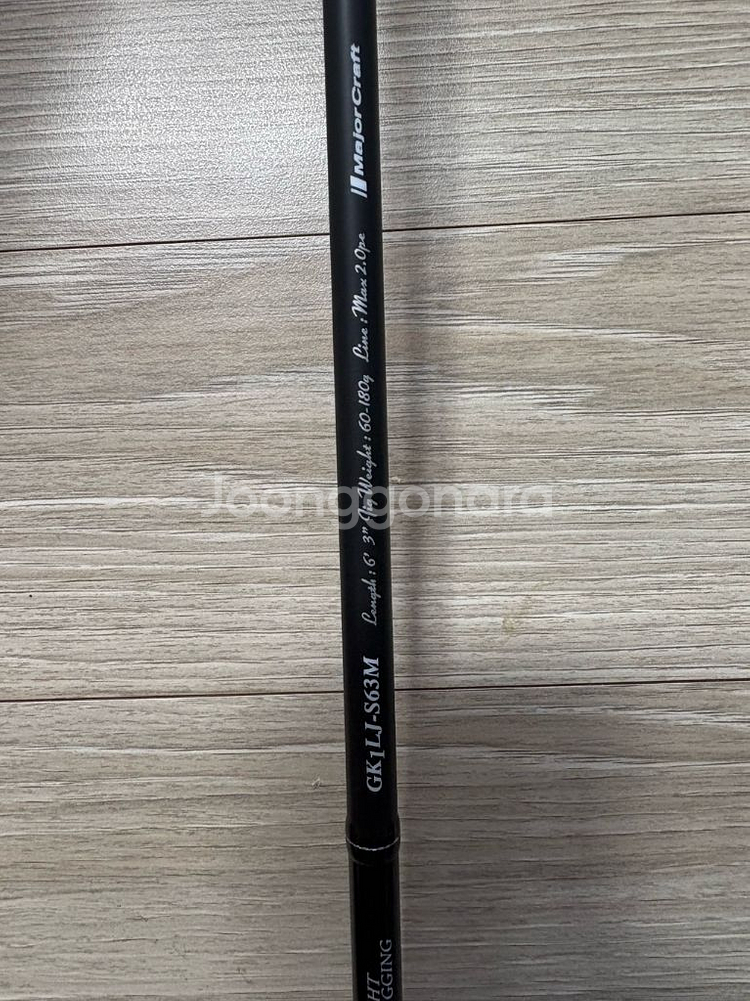 메이저크래프트 자이언트 킬링 1G LJ S63M--1