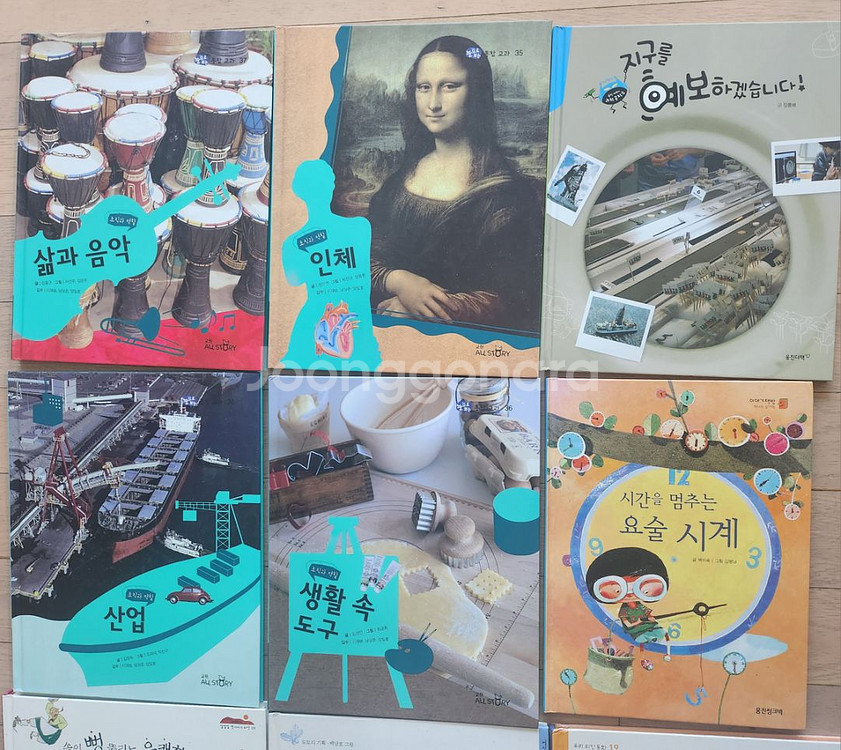 무배송)아동도서 22권.44권--1