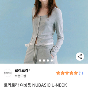 로라로라 가디건 s 새상품