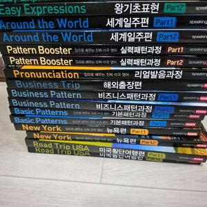 스피킹맥스 영어책16권