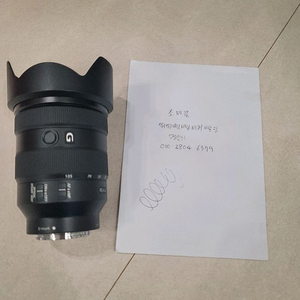 Sony FE 24-105mm 렌즈