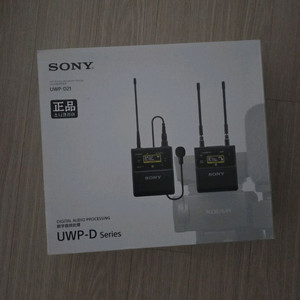 소니 마이크 d-21 송수싱기