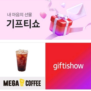 메가커피 아메리카노
