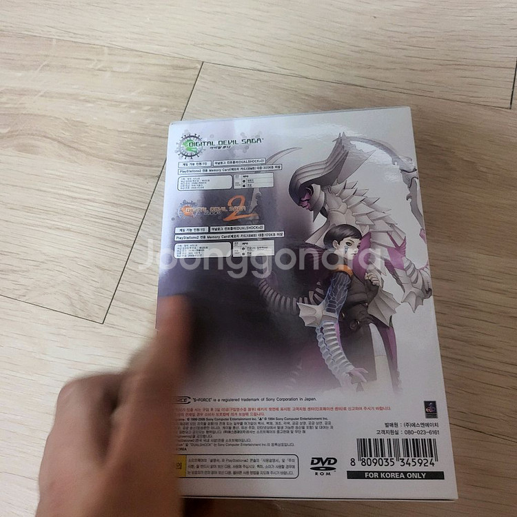 Ps2 디지털데빌사가 슬리브합본정발 밀봉ost도밀봉--2