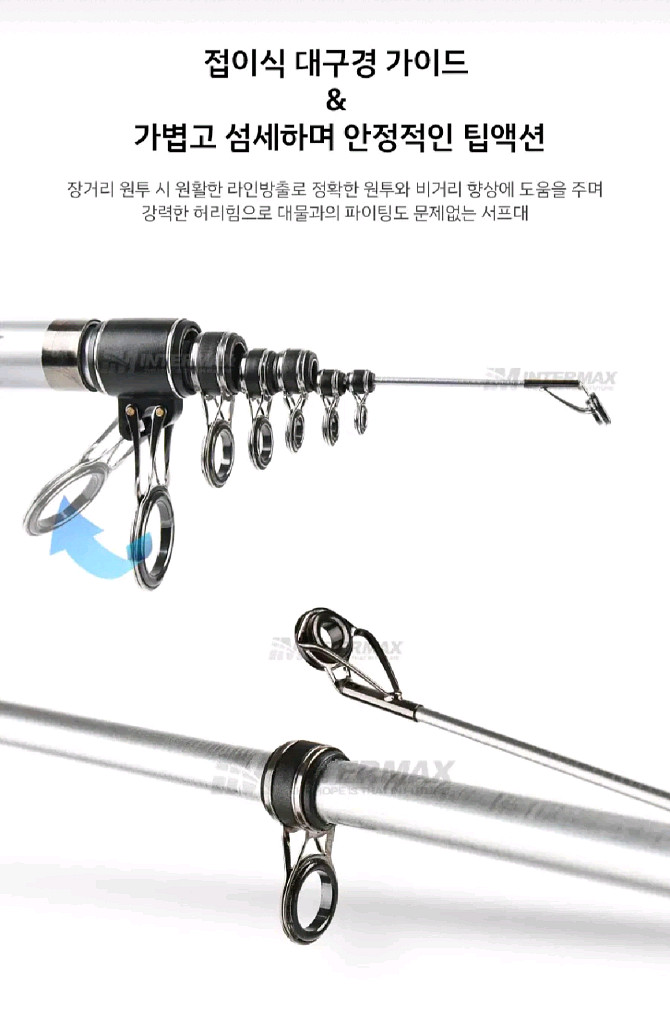 서프대, 카본원투대30호-530+11볼7000번릴+합사--3