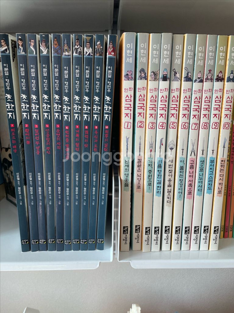 이현세 만화 삼국지+초한지--0