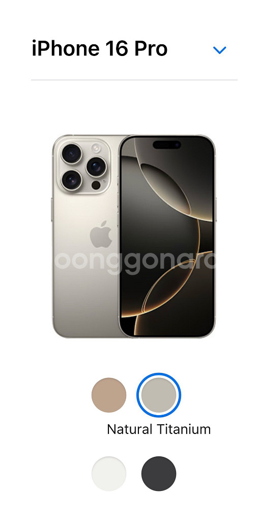 아이폰 16프로 128GB--2