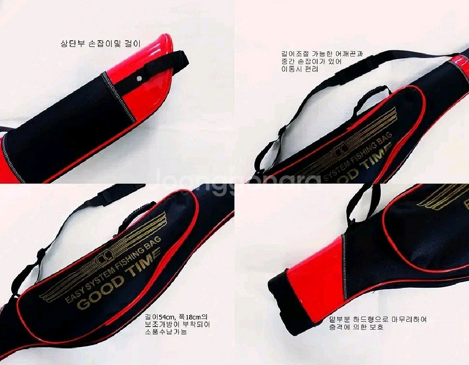 가방+카본원투대30호530 2대+11볼7000번릴2대--2