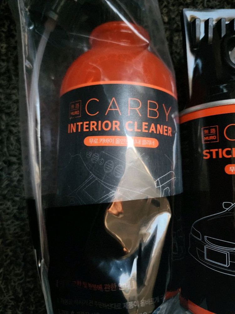 CARBY 차량용품 3종 +라텍스장갑세트 이미지