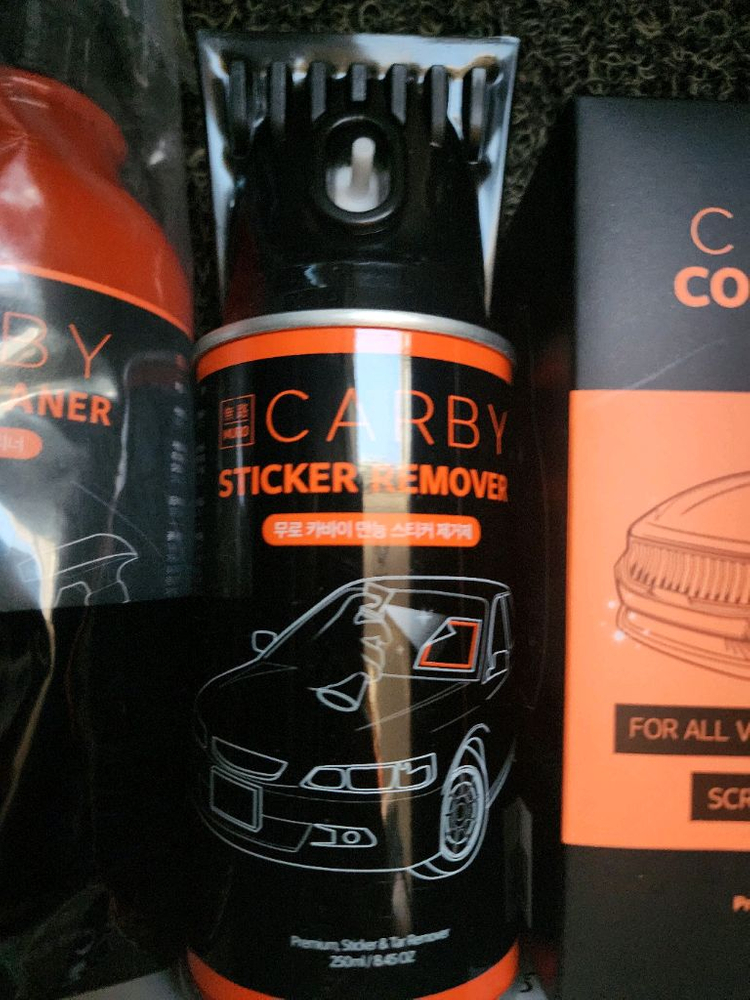 CARBY 차량용품 3종 +라텍스장갑세트 이미지