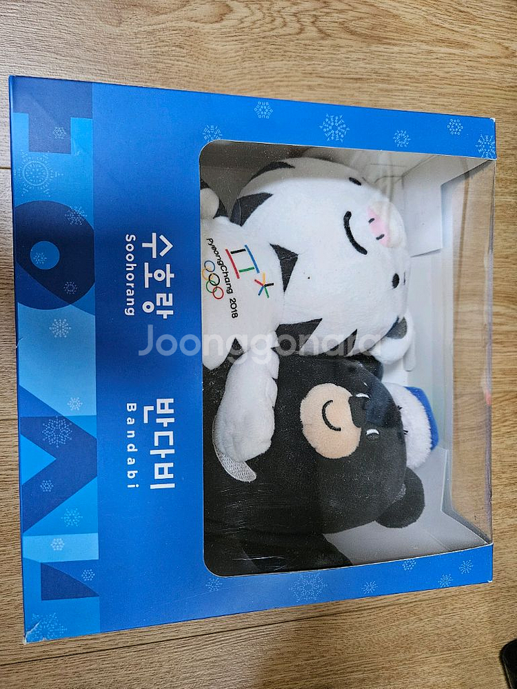 평창올림픽 수호랑 반다비 인형 세트--0